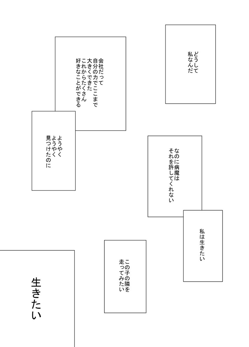 Rh-鯉のない2