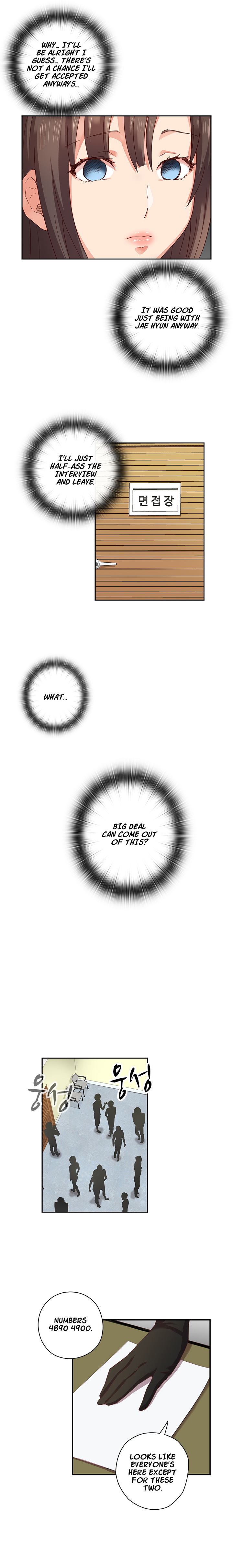 HキャンパスCh.0-42