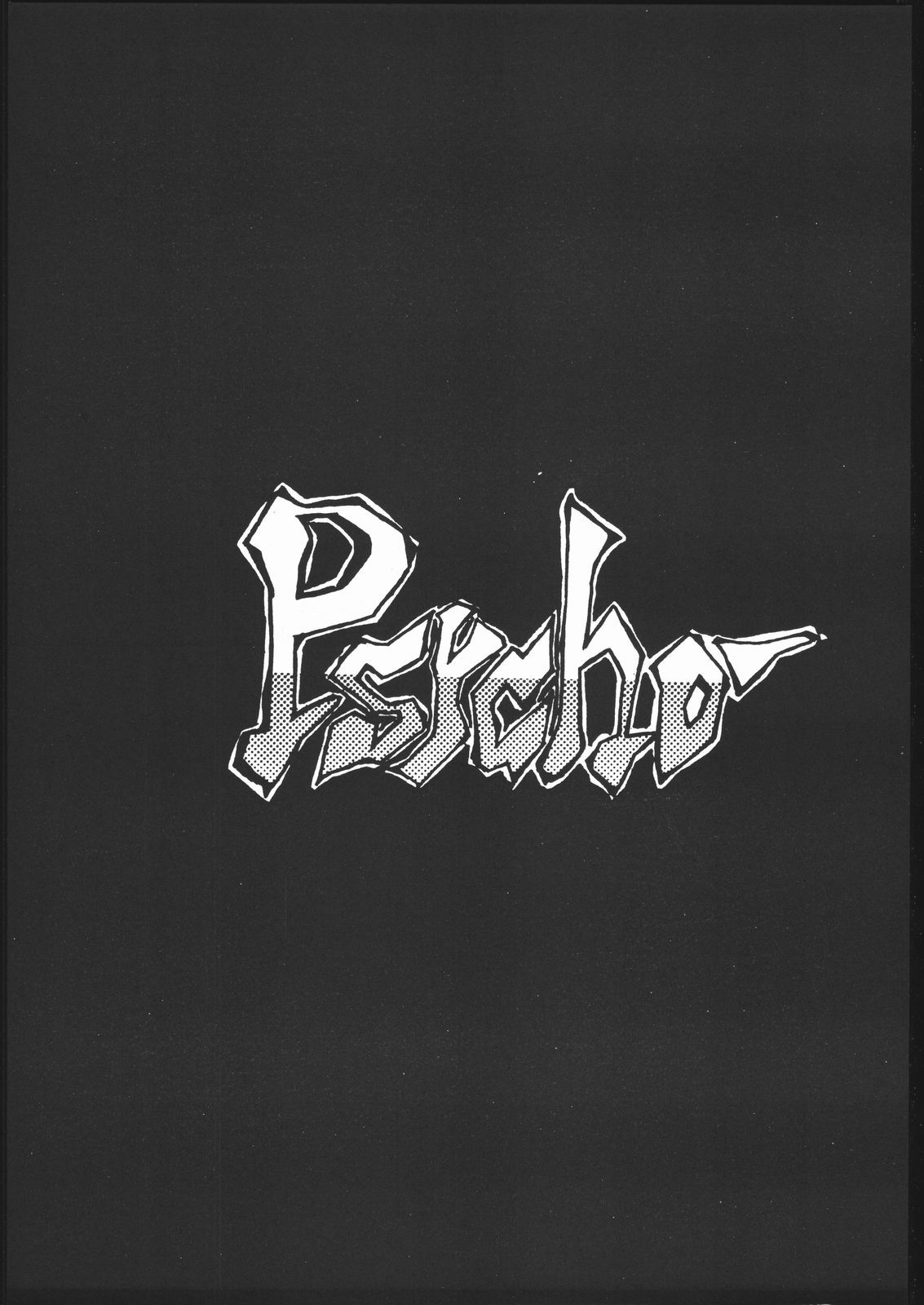 PSYCHO DELICIOUS VOLUME 5