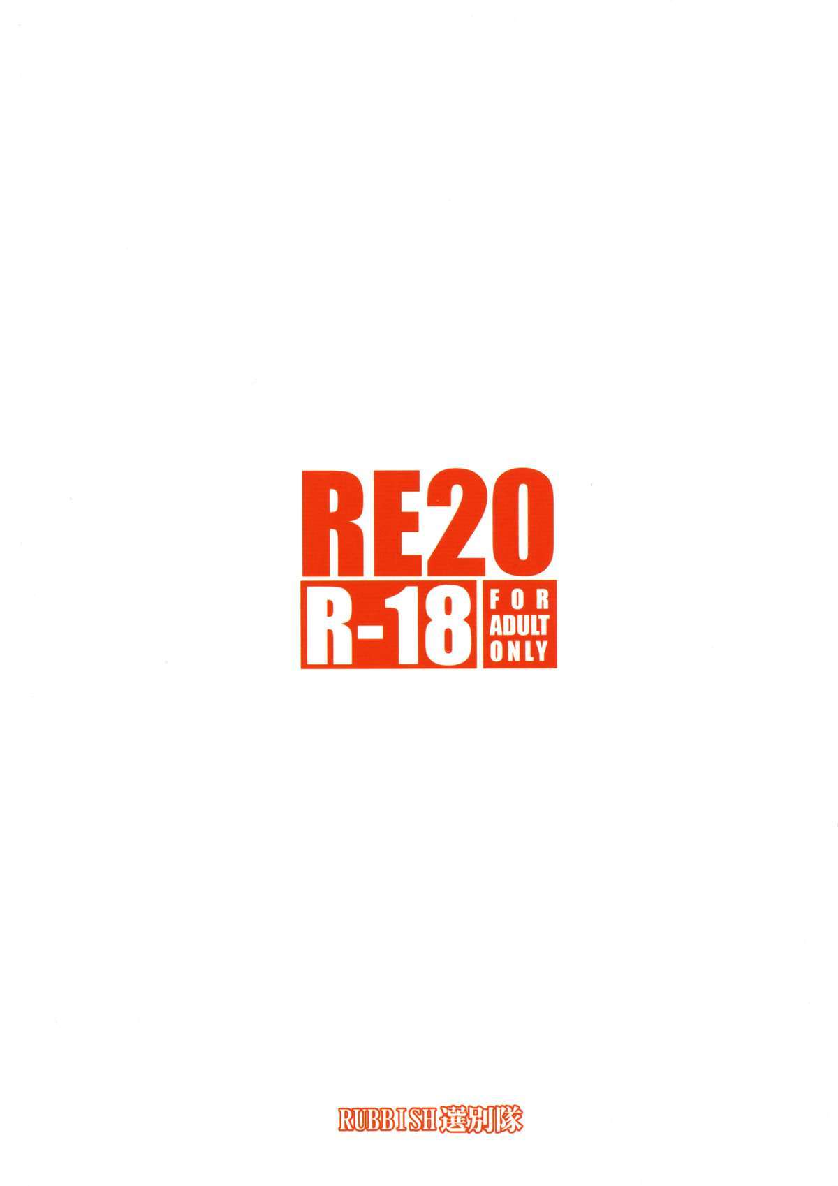 RE20