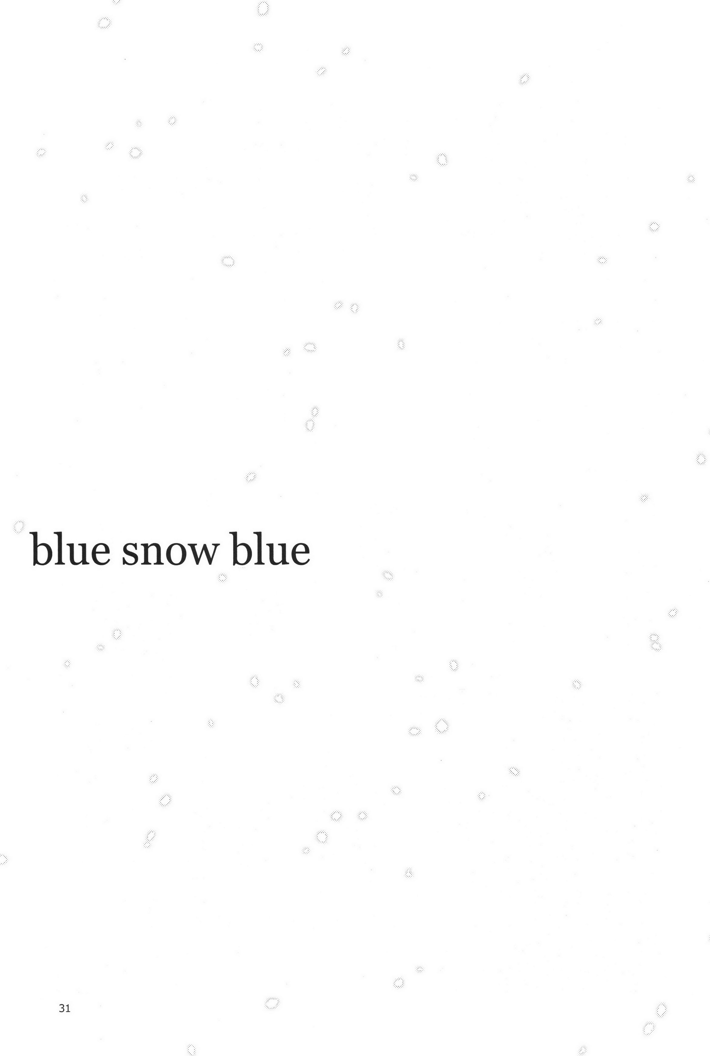 青い雪の青いシーン。19