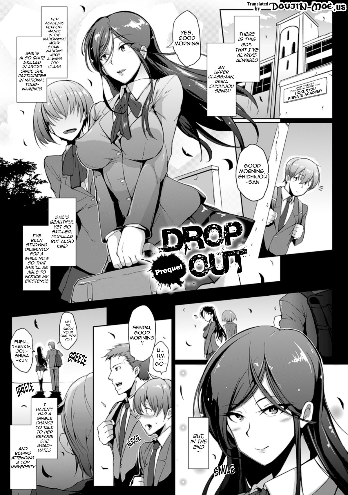 ドロップアウトCh。 1-3 {doujin-moe.us}