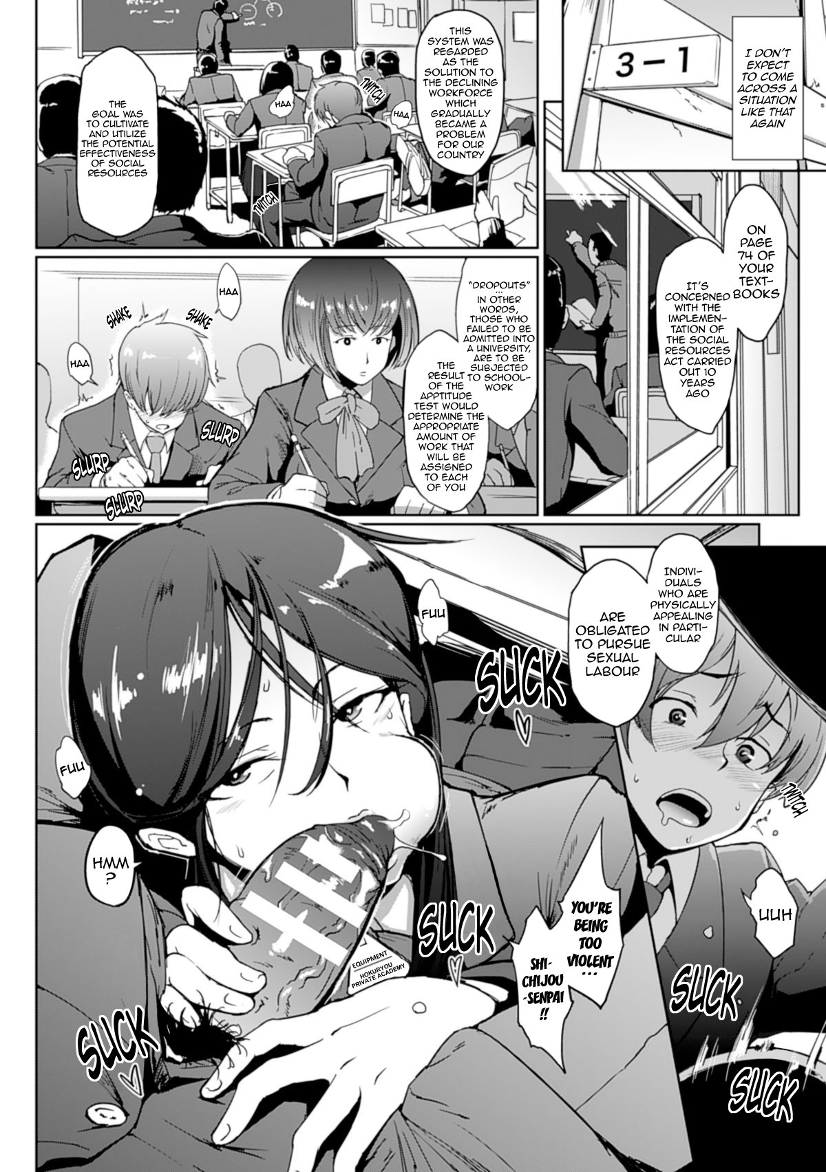 ドロップアウトCh。 1-3 {doujin-moe.us}