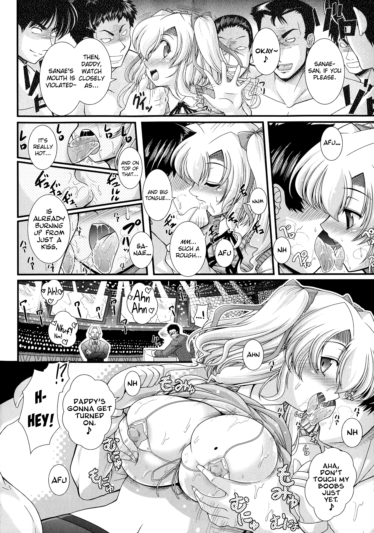 アクマのシツモンCh.1-11