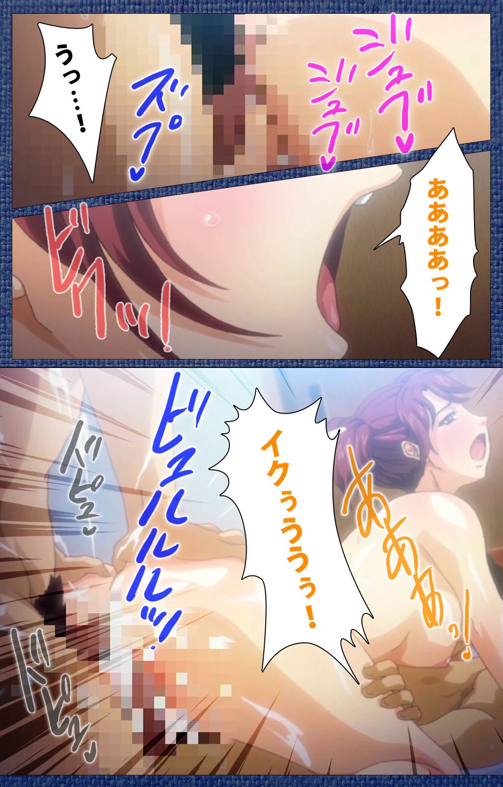 愛のカタチ〜エッチな女の子はキライ…ですか？〜Scene1完全禁止