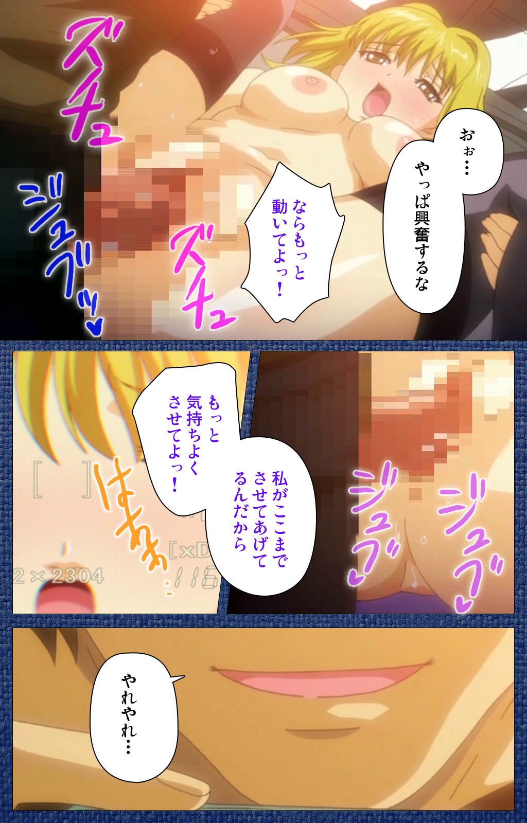 愛のカタチ〜エッチな女の子はキライ…ですか？〜Scene1完全禁止