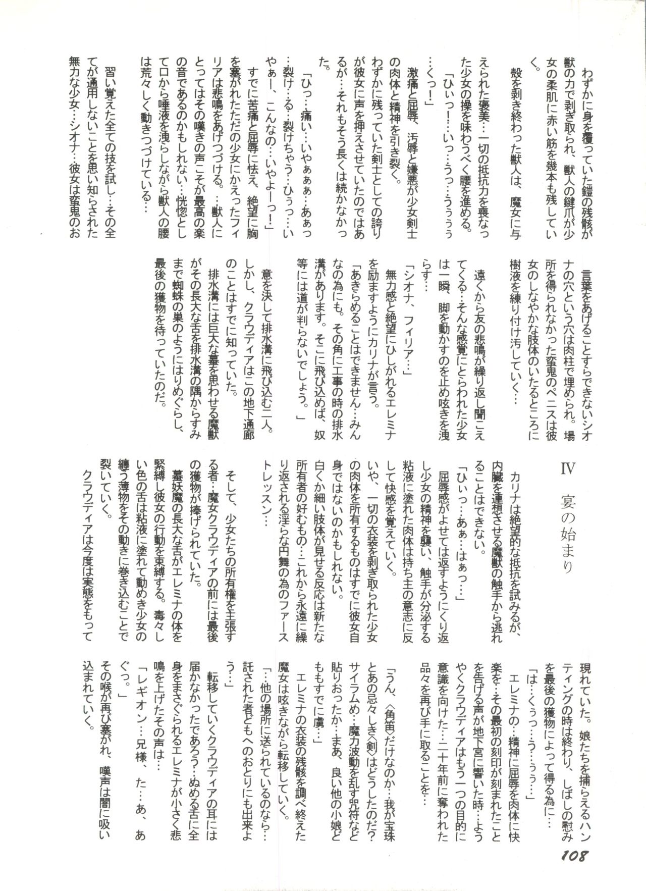 美少女同人誌アンソロジー1