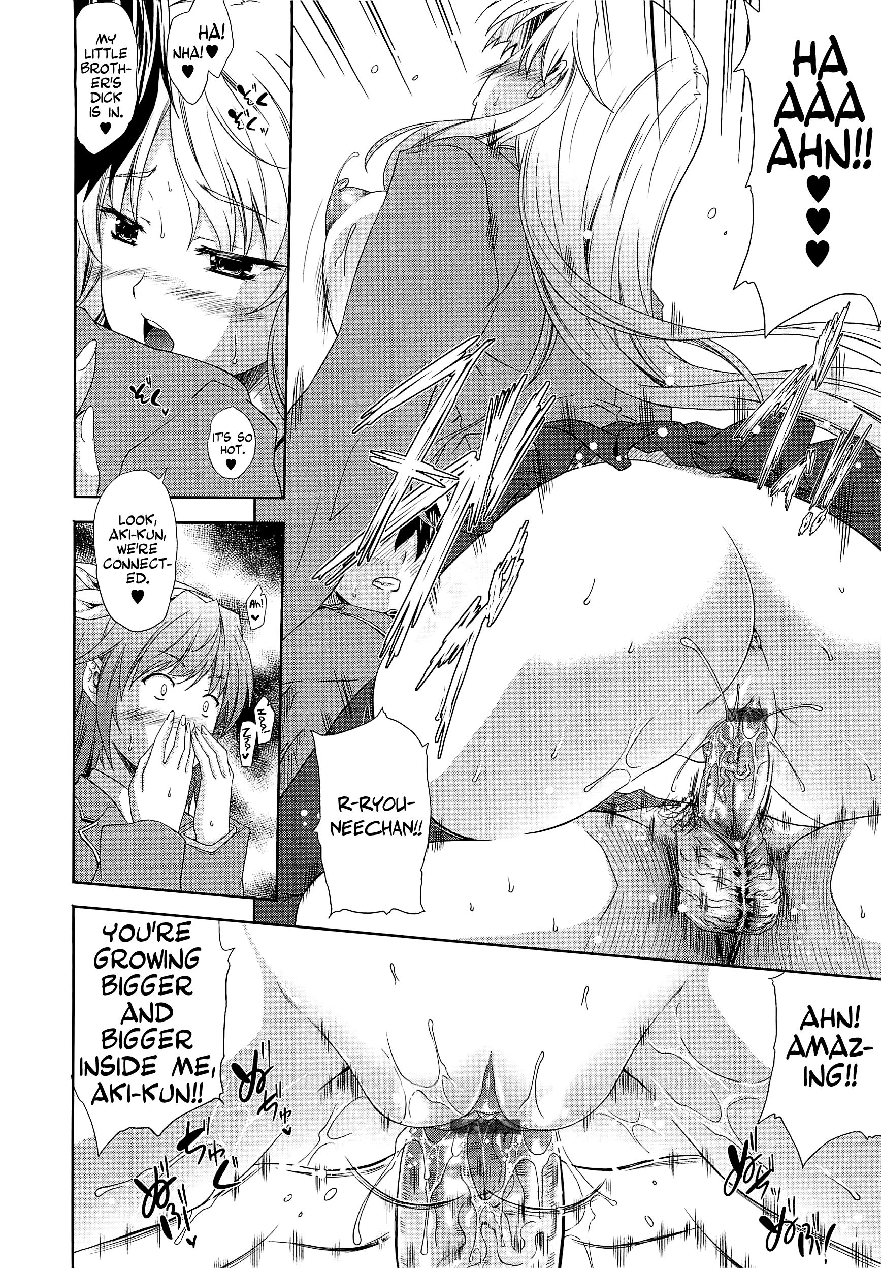 アネマンCh.1-6