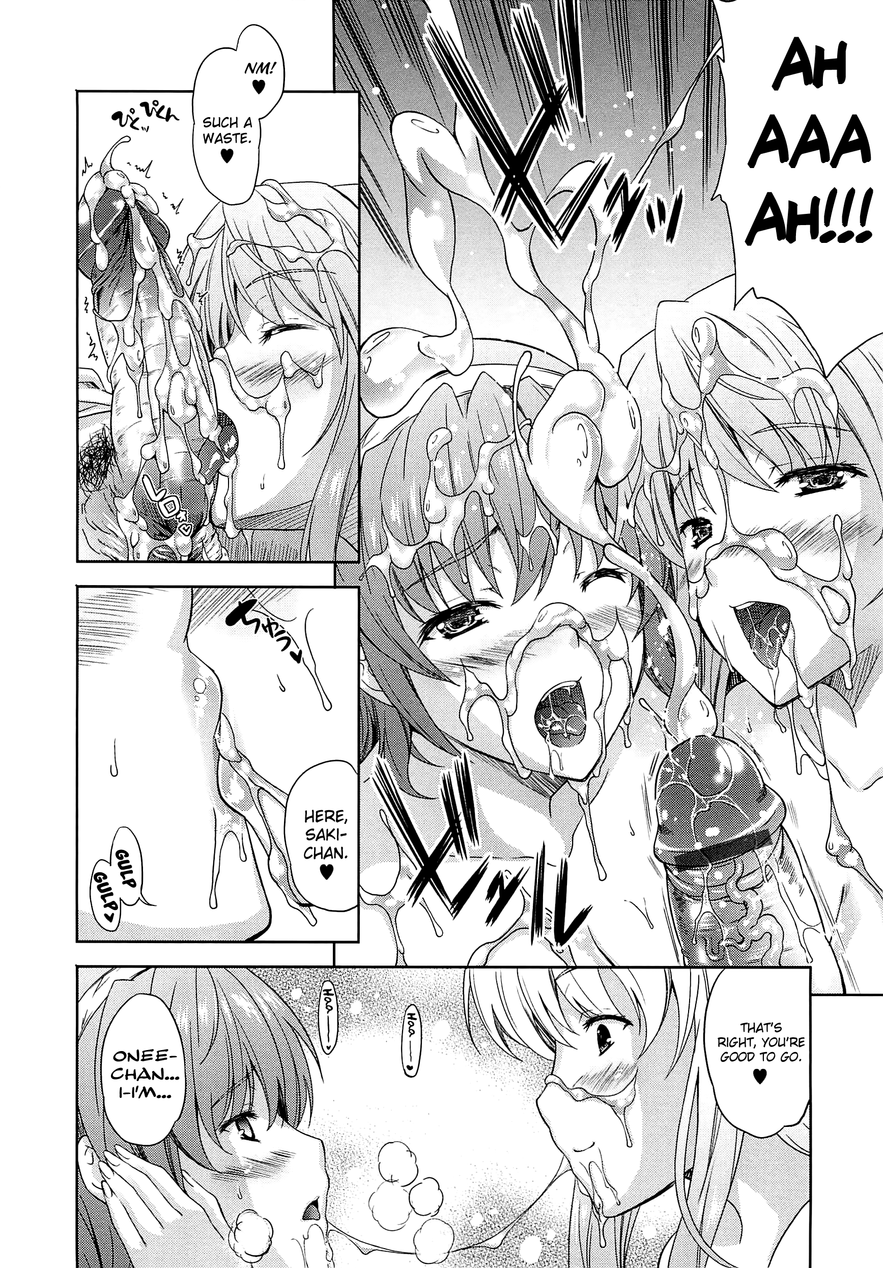 アネマンCh.1-6