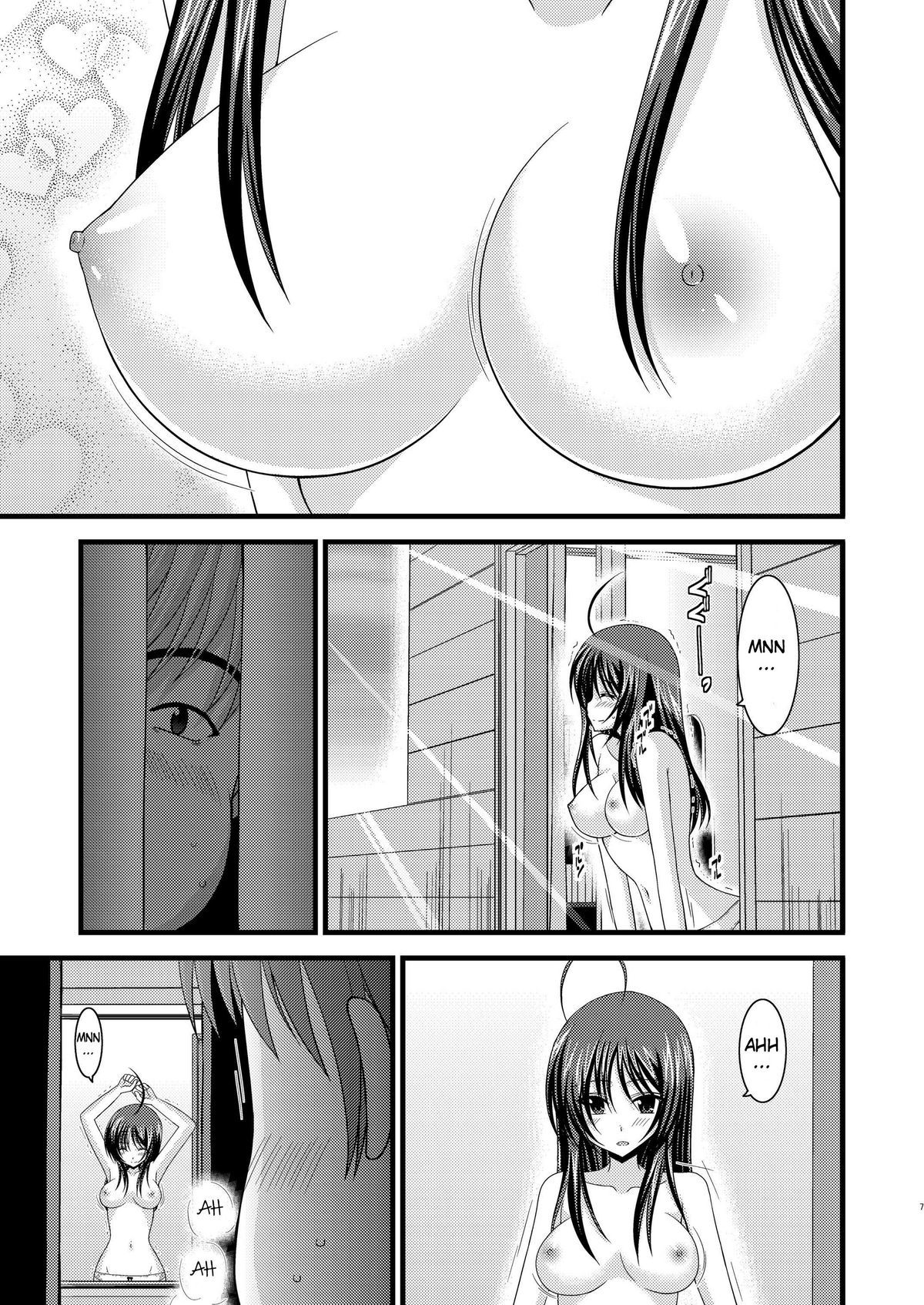 露出症の女の子の日記1