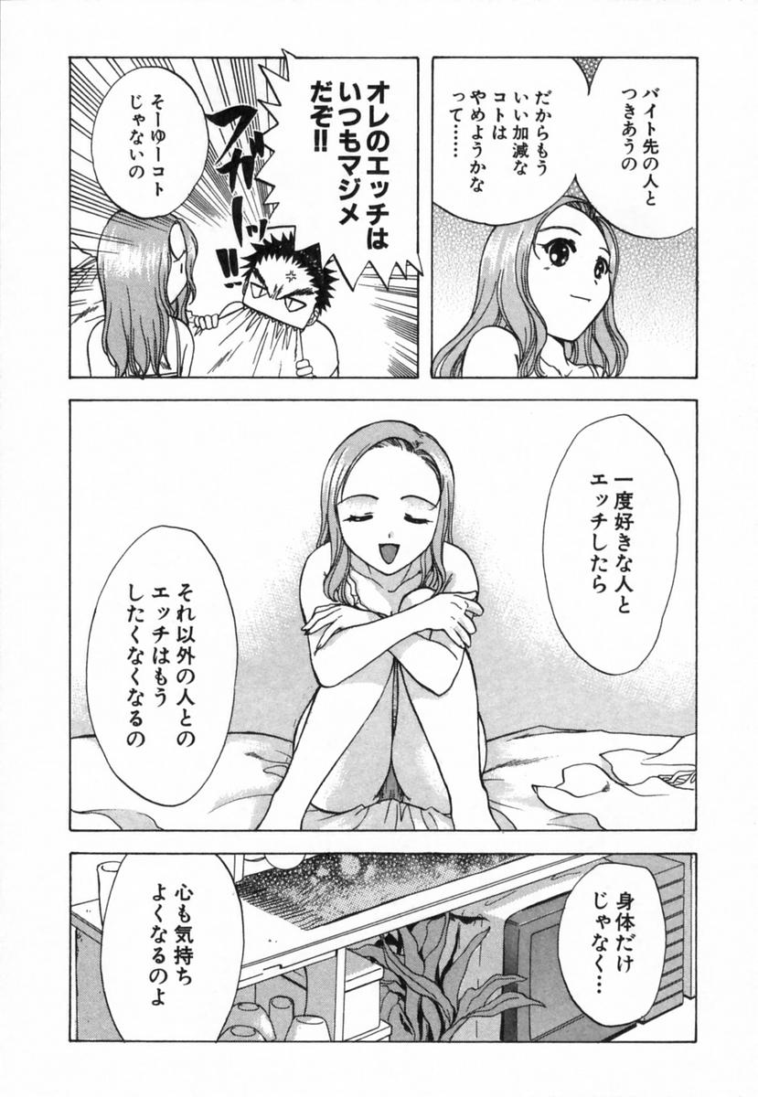 みなの大室2