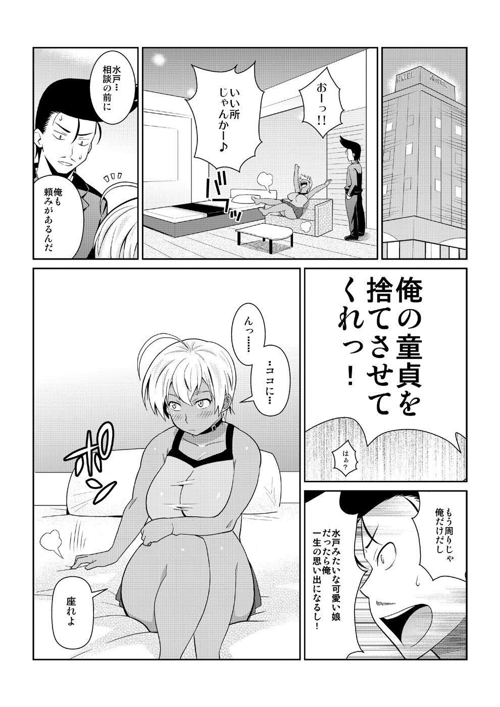 たまらないA5肉