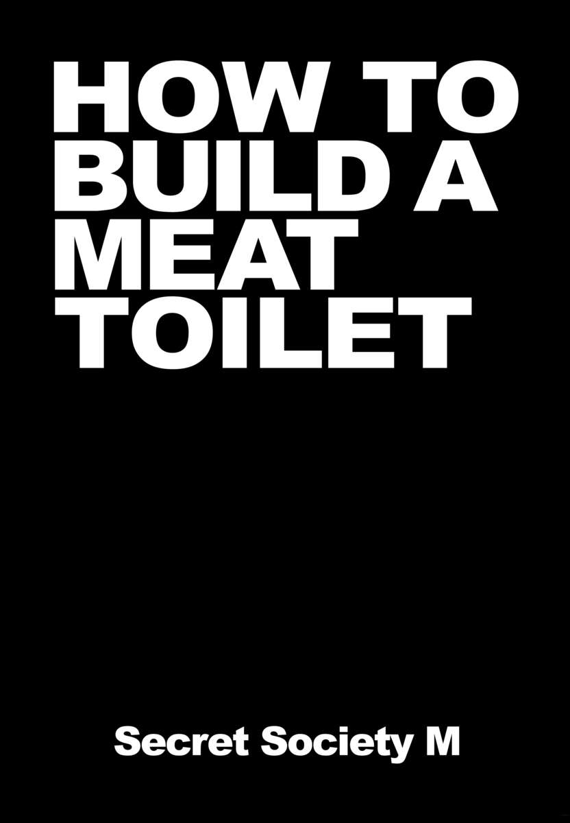 肉トイレの作り方/ニクベンキの作り方