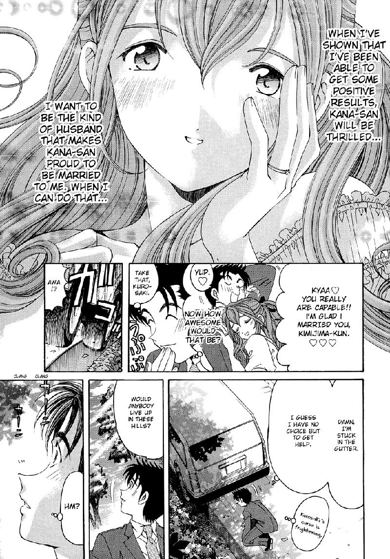 Virgin Na Kankei R V1-CH4