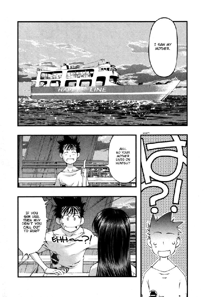 海の美咲V7-Ch54