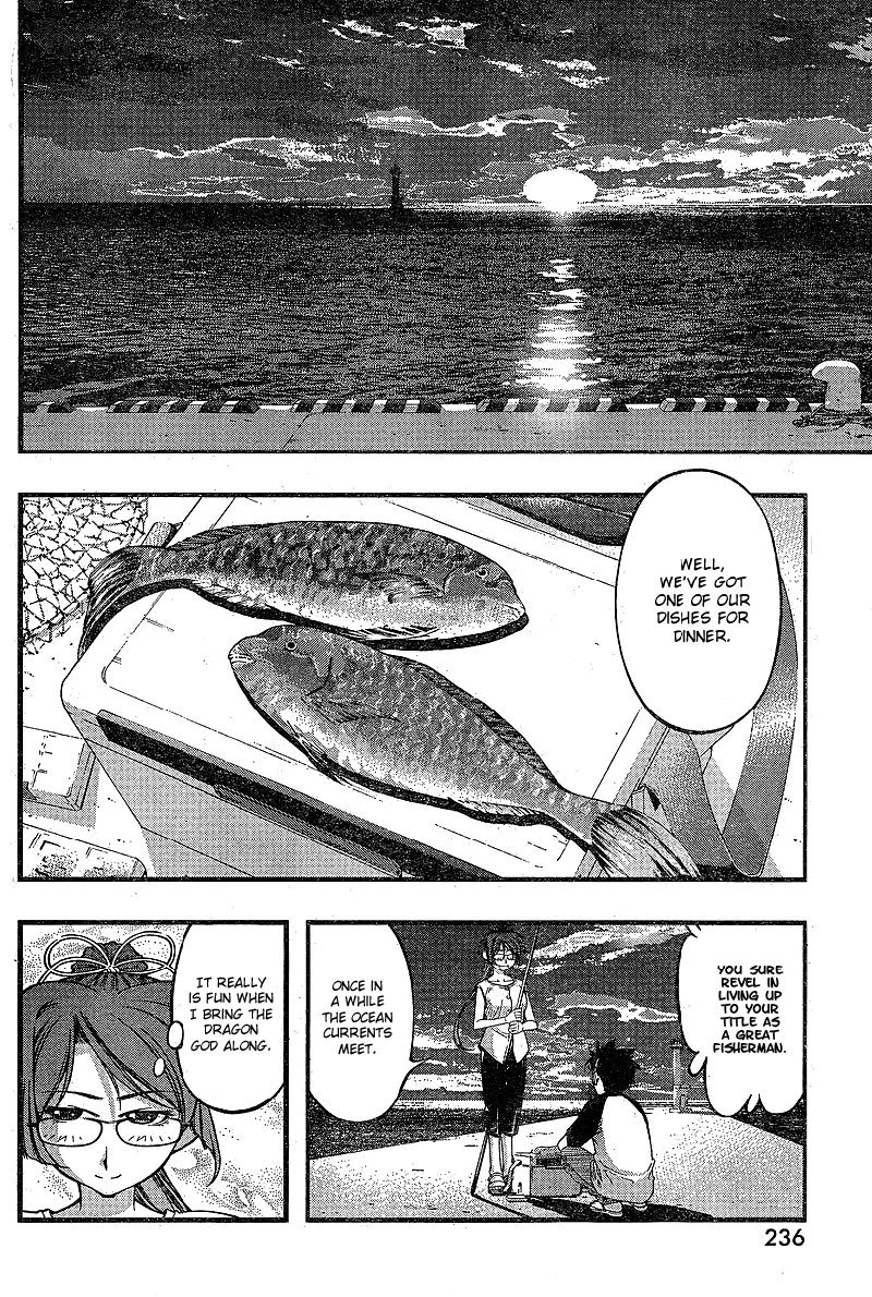 海の美咲-Ch73