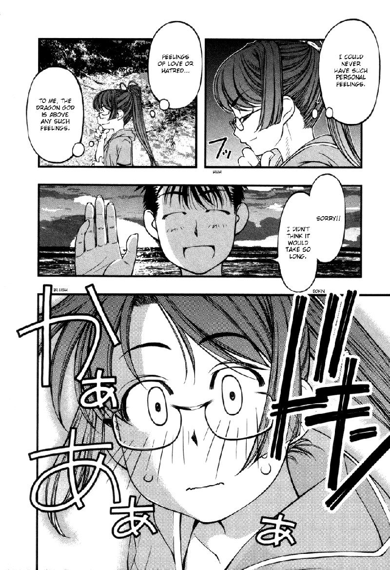 海の美咲V7-Ch59