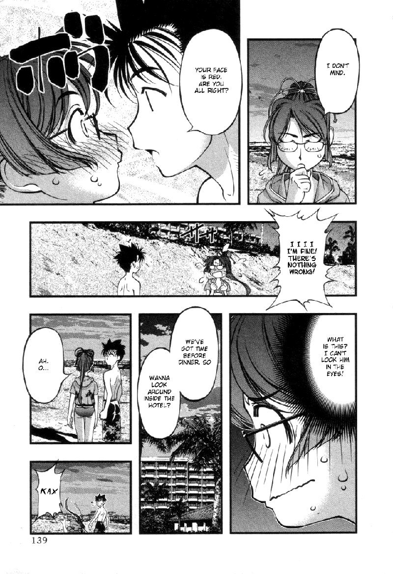 海の美咲V7-Ch59