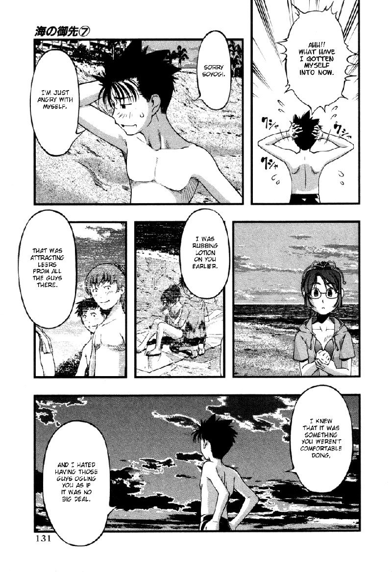 海の美咲V7-Ch59