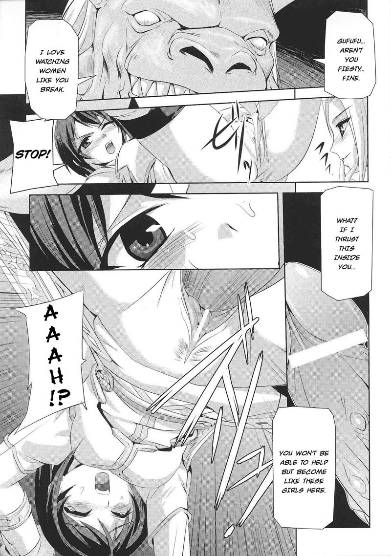 奴隷ヒロインVol2-CH5