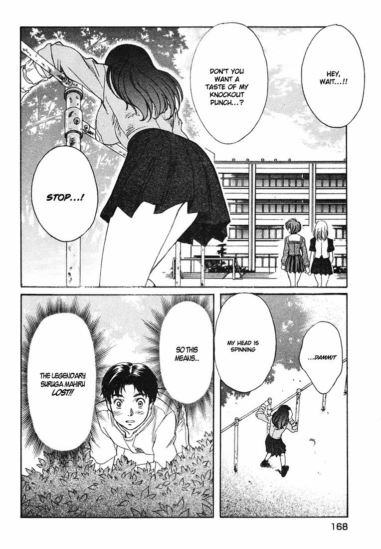 ペリドットVol5-CH39