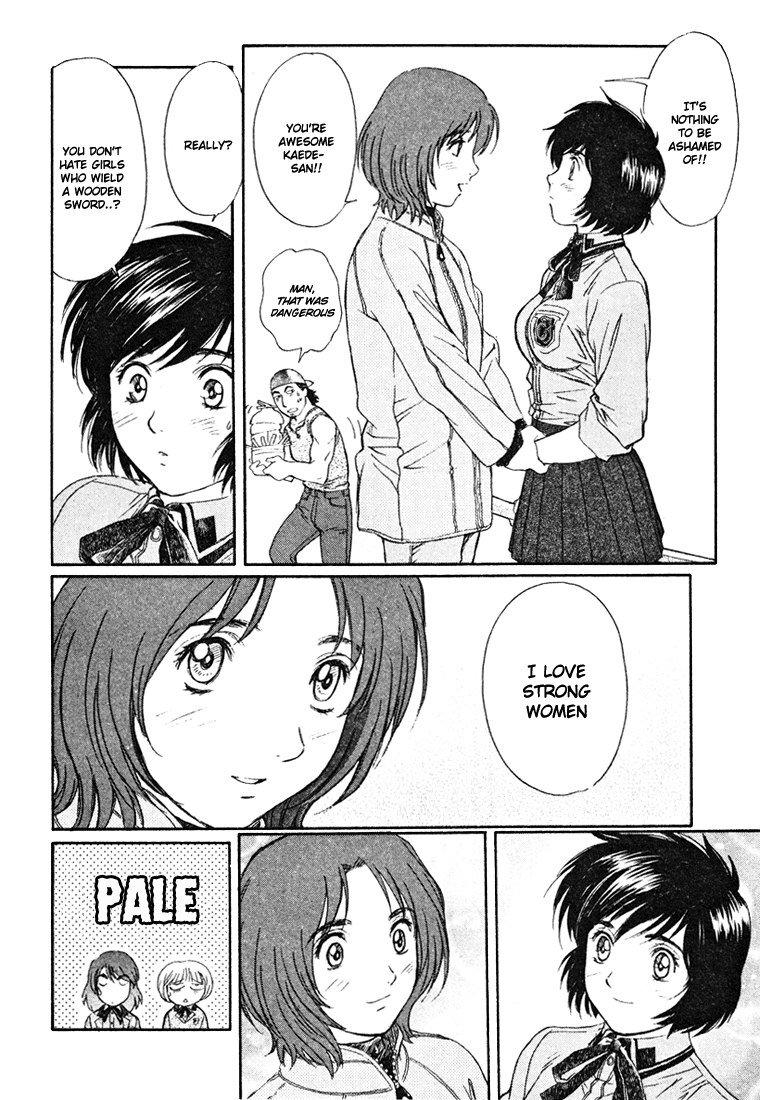 ペリドットVol4-CH31