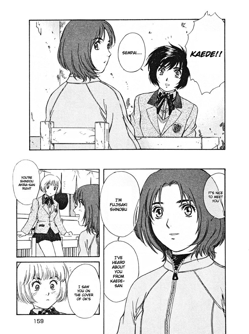 ペリドットVol4-CH31