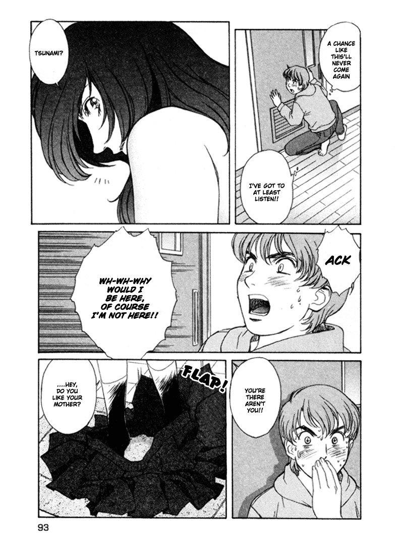 ペリドットVol3-CH20