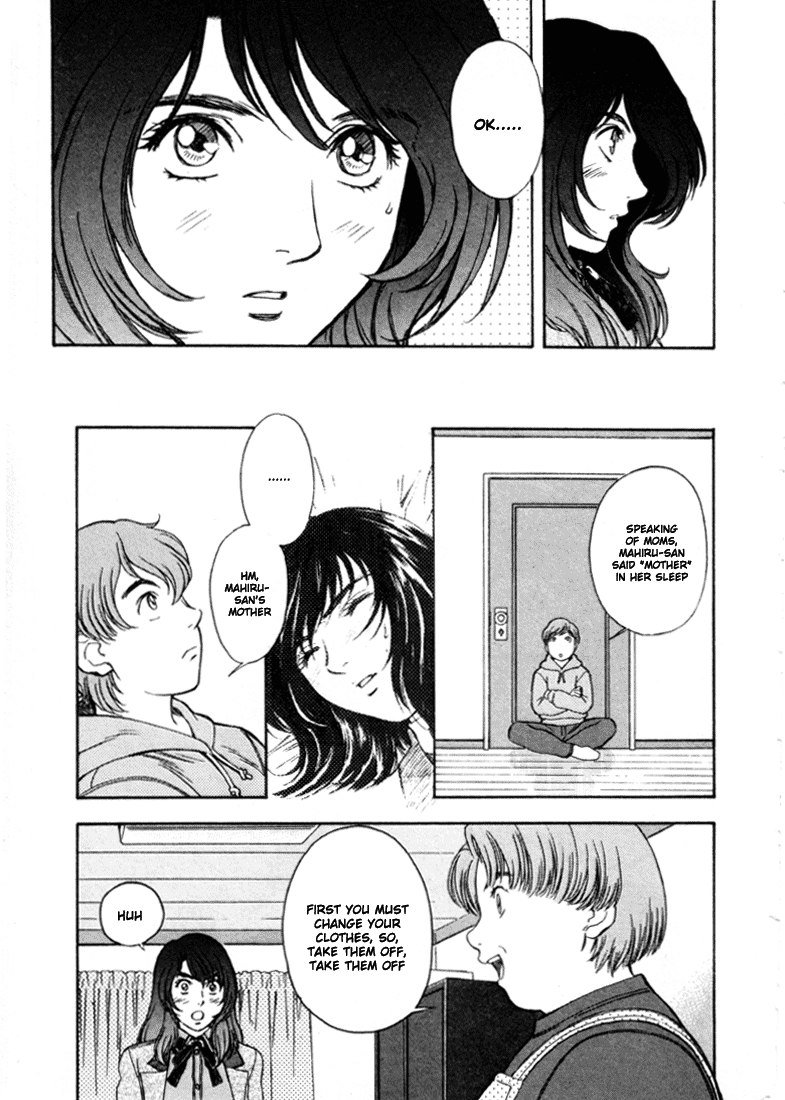 ペリドットVol3-CH20