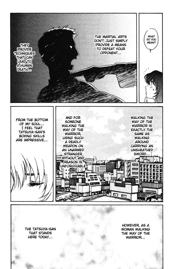 ペリドットVol6-CH46