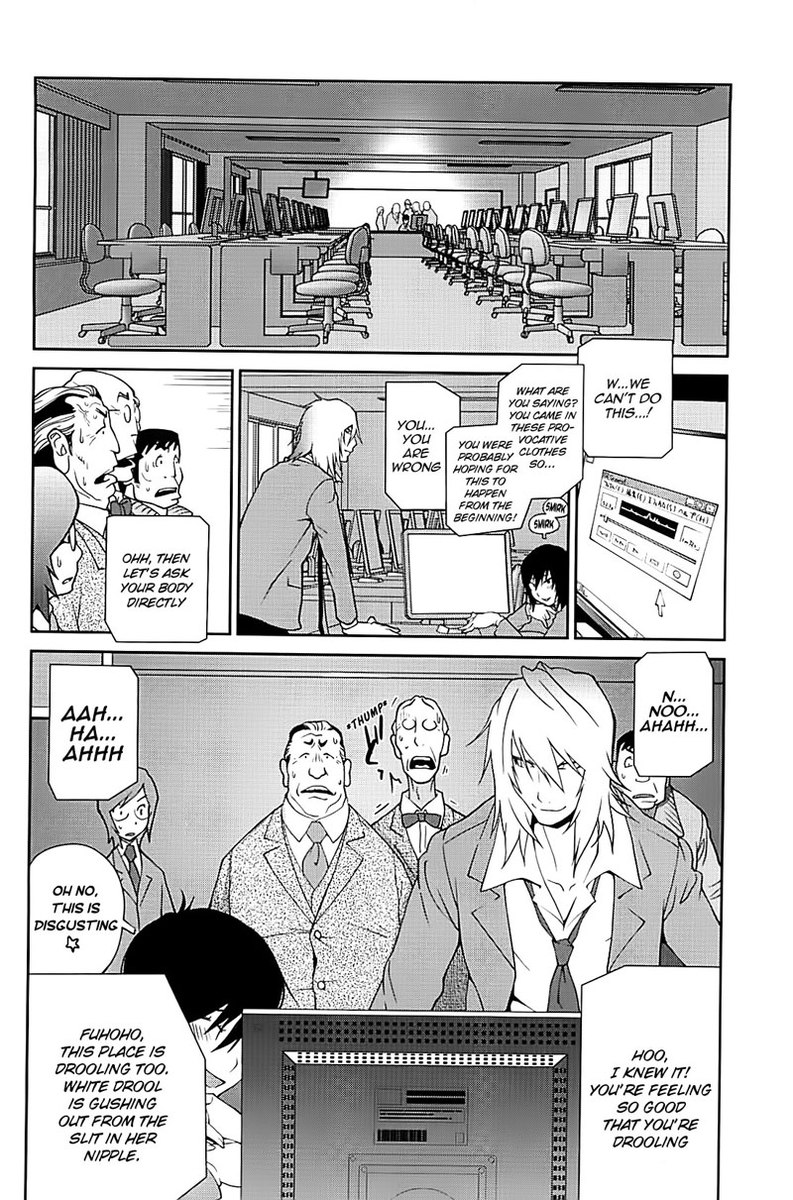 ミツニュウVol2-CH10