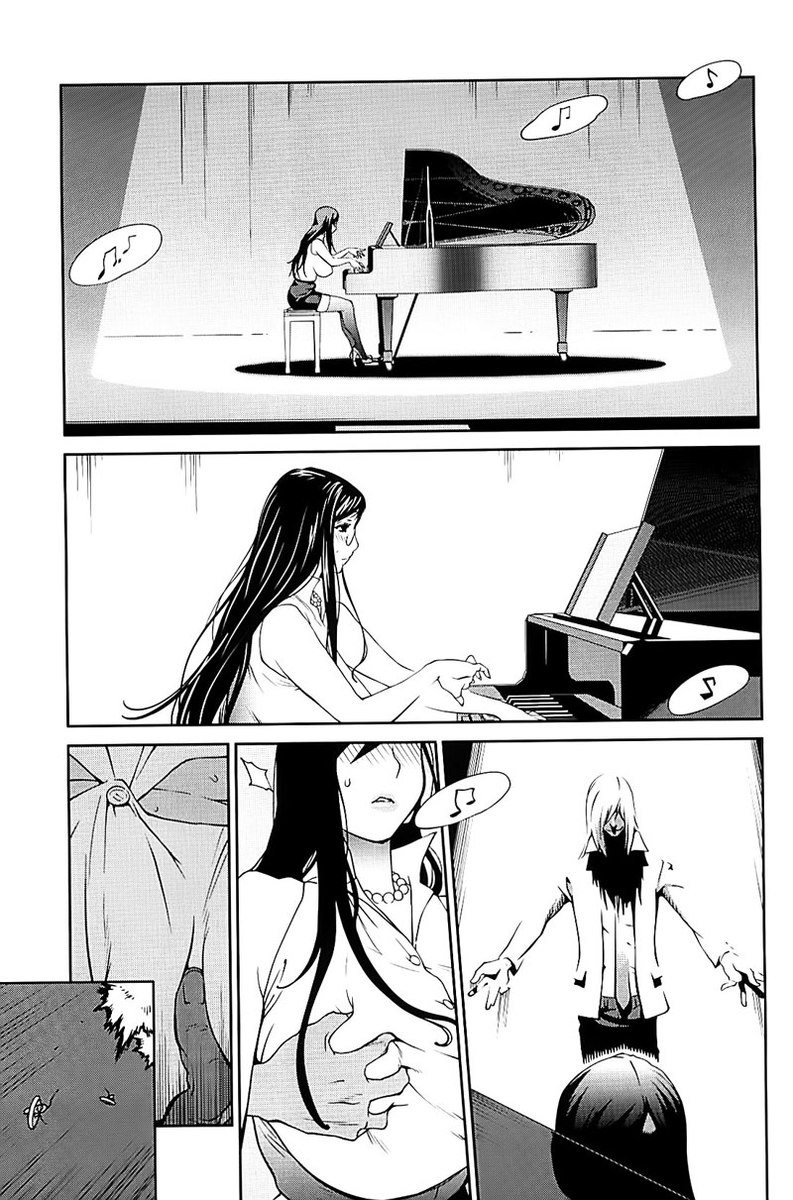 ミツニュウVol2-CH10