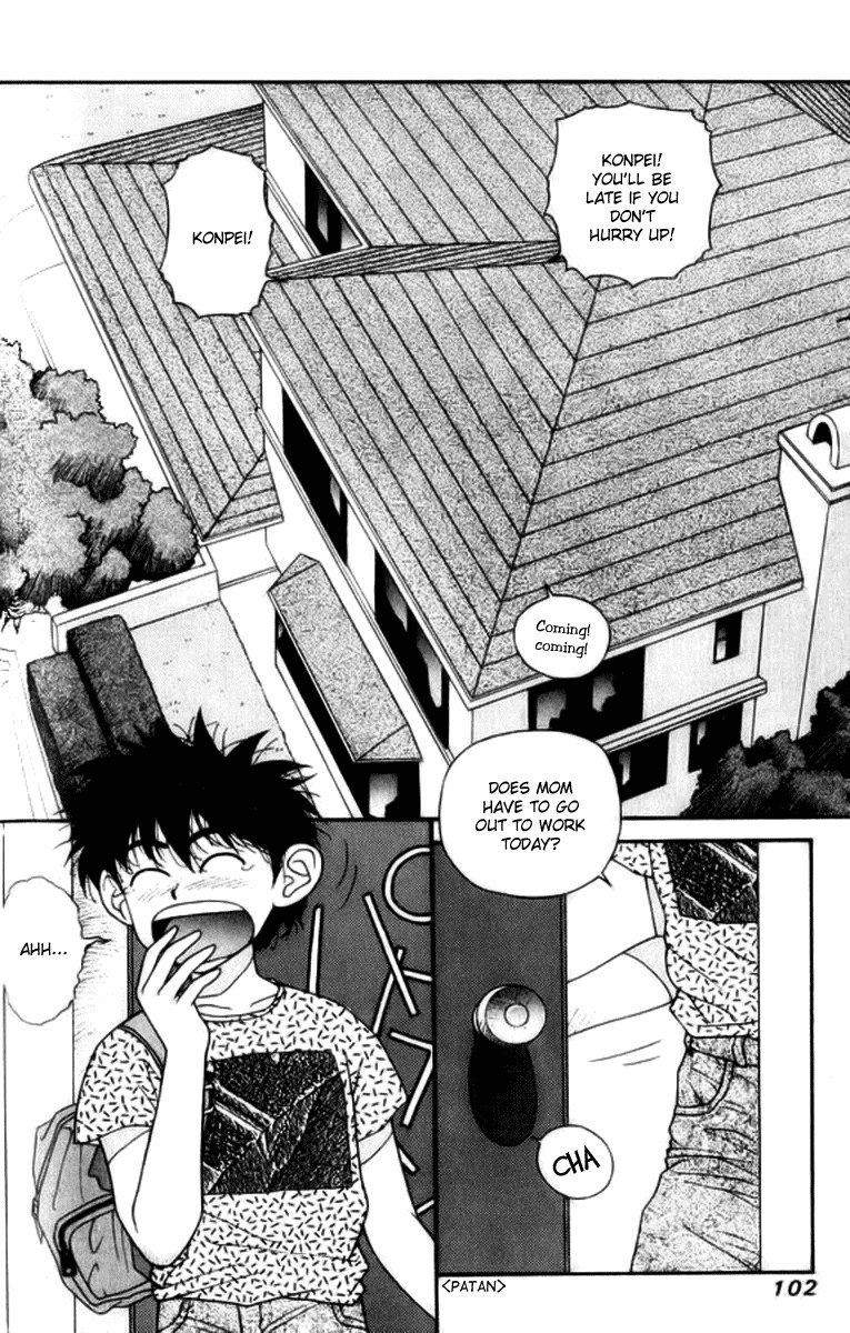 キララVol3-CH19