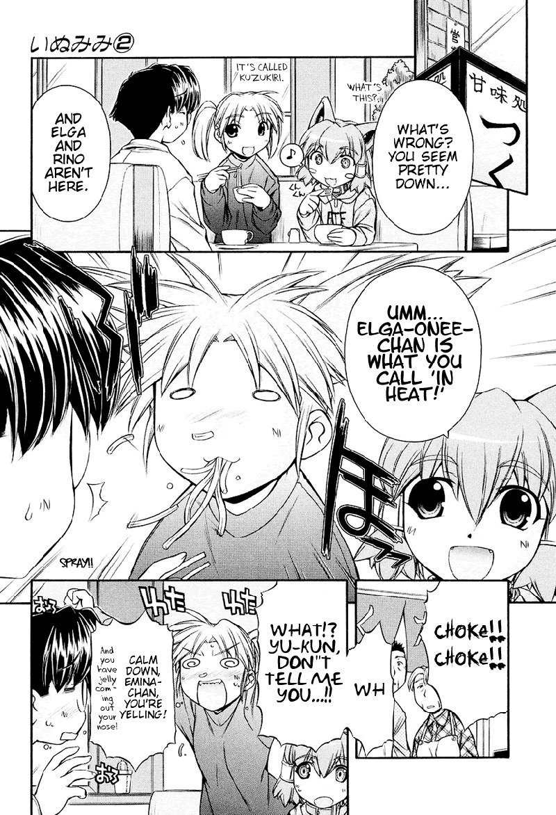 いぬみみVol2-Ch7