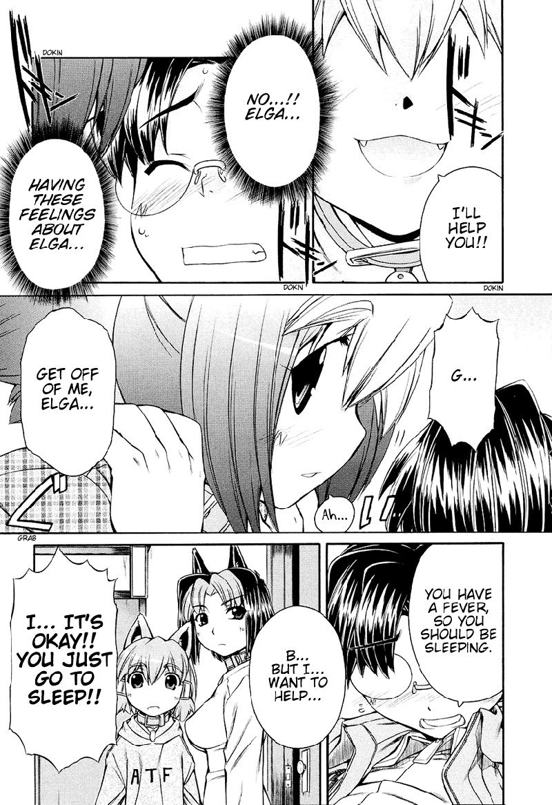 いぬみみVol2-Ch7