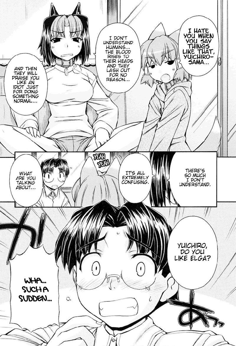 いぬみみVol2-Ch7