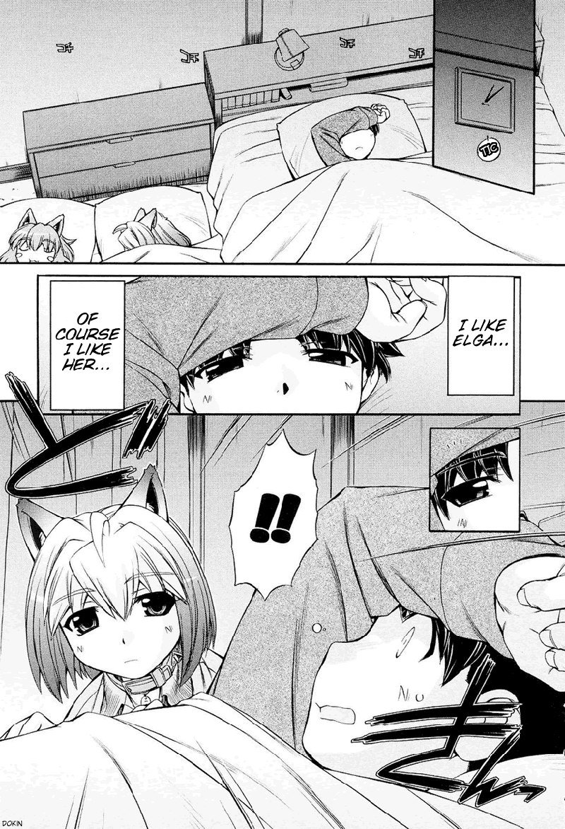 いぬみみVol2-Ch7