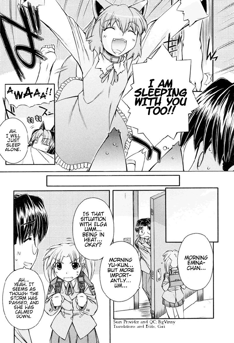 いぬみみVol2-Ch7