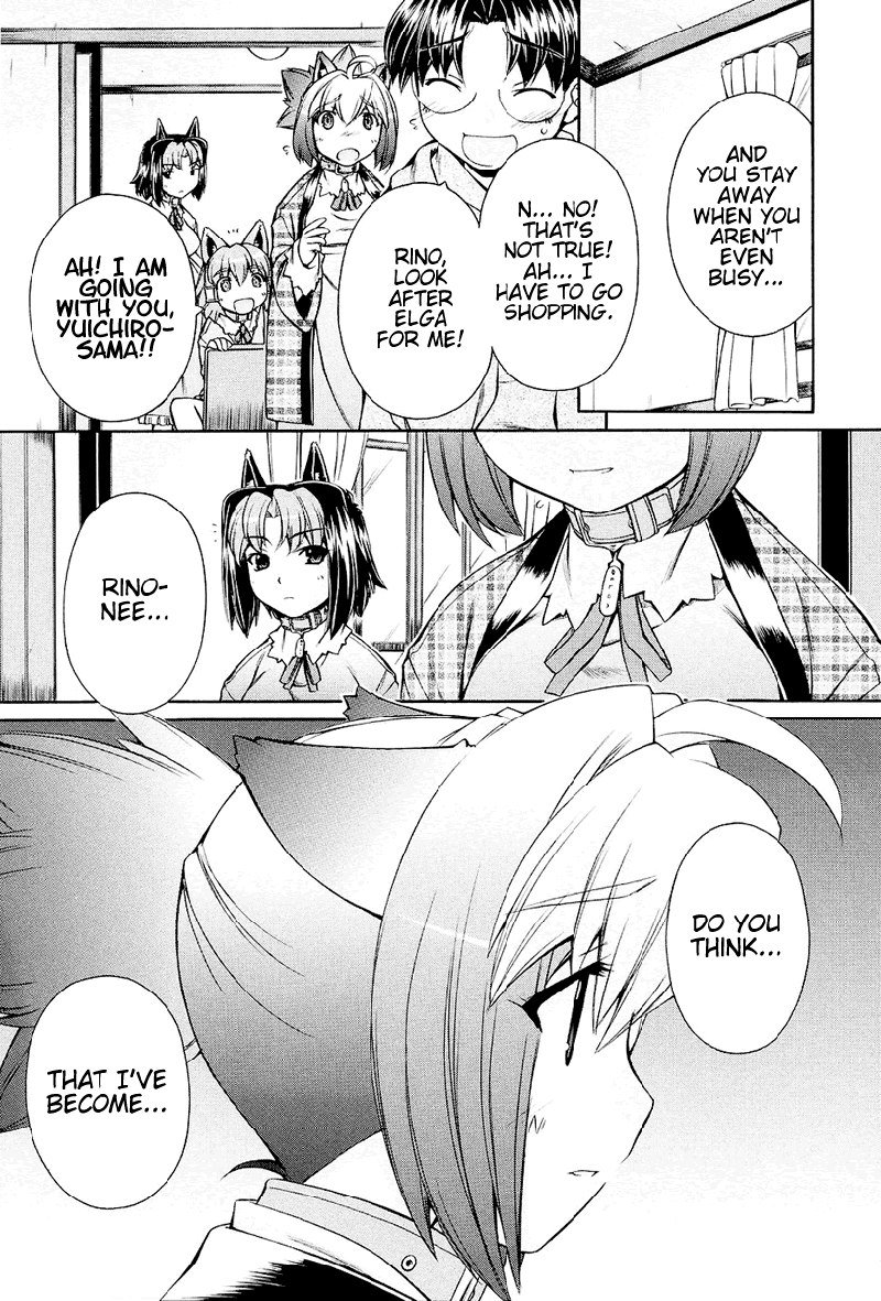 いぬみみVol2-Ch7