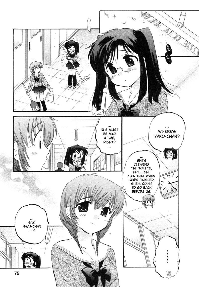 ちゅーぶら!! vol1-CH3