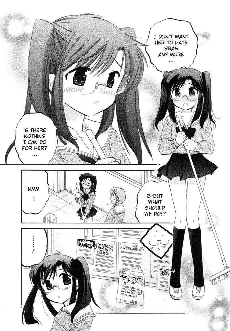 ちゅーぶら!! vol1-CH3