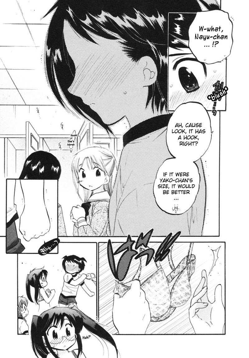 ちゅーぶら!! vol1-CH3