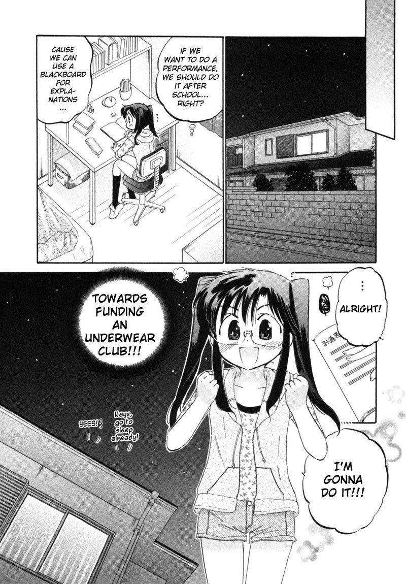 ちゅーぶら!! vol1-CH7