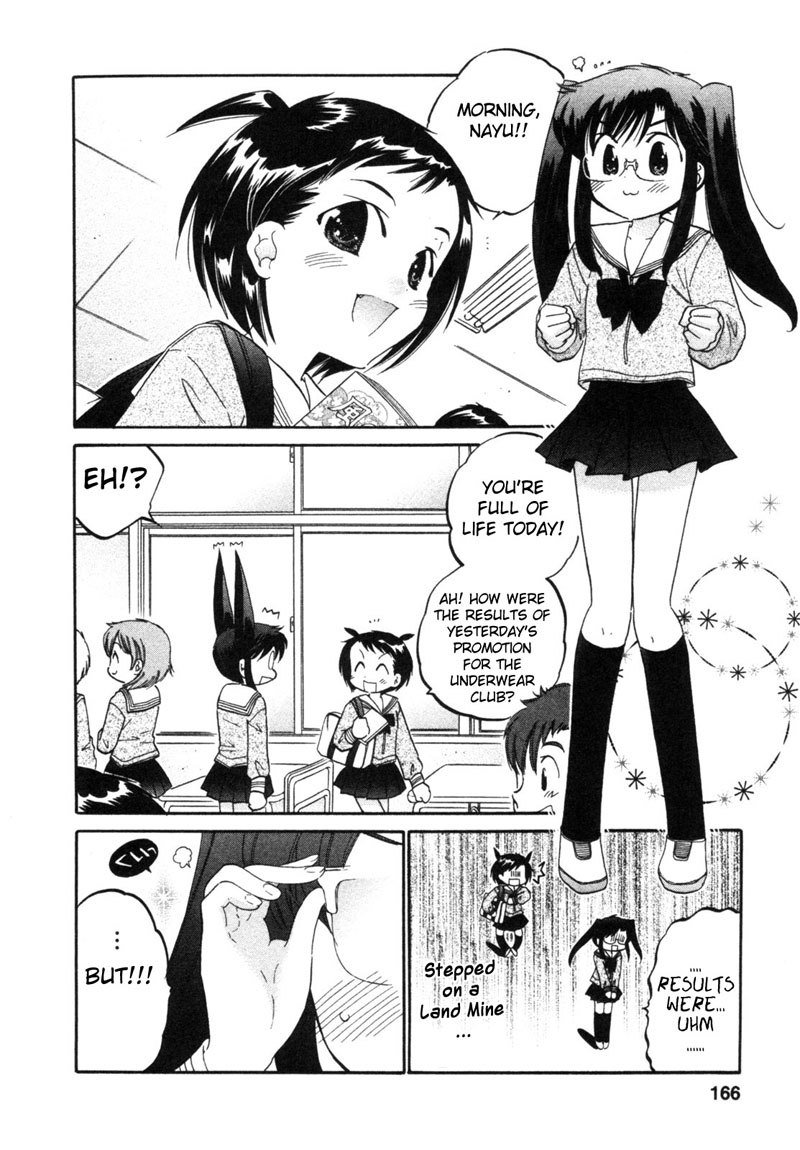 ちゅーぶら!! vol1-CH7