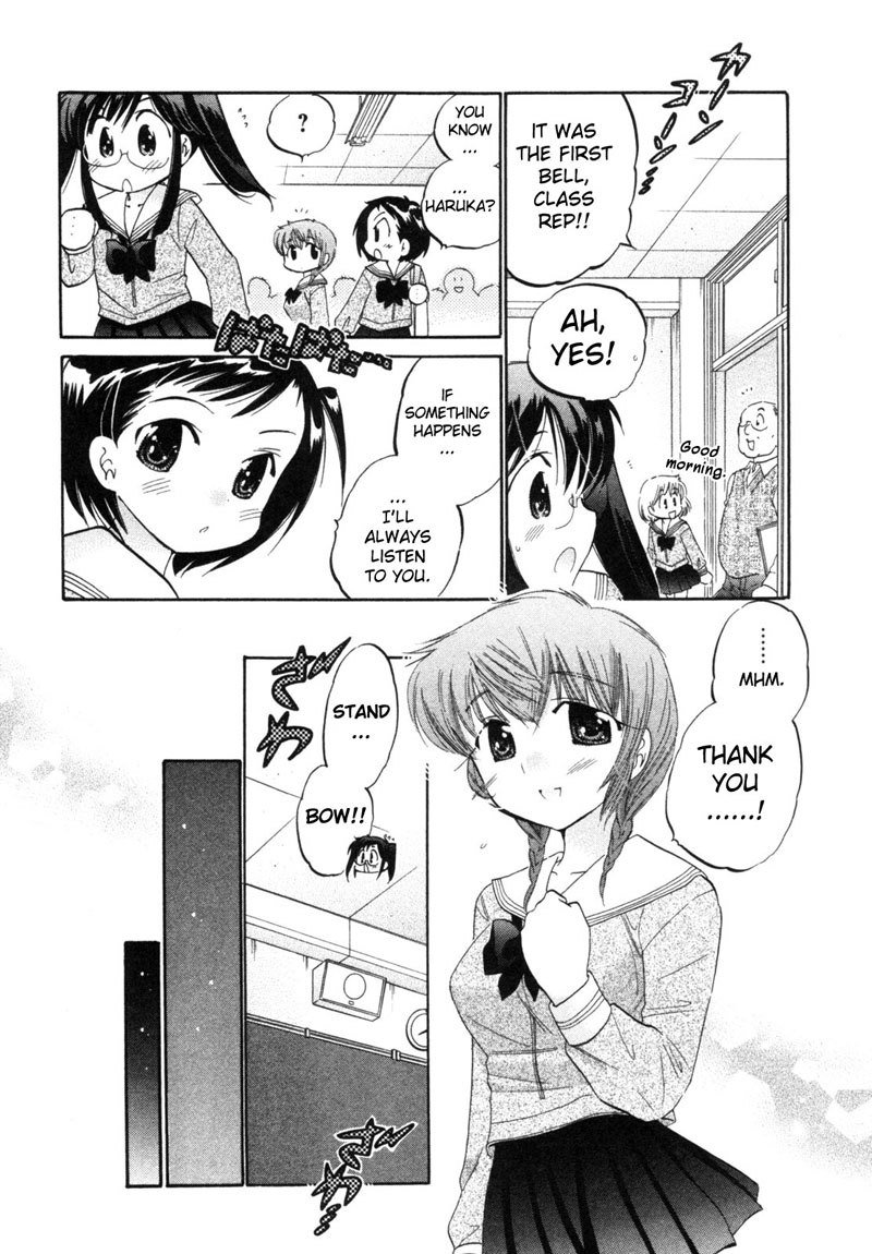 ちゅーぶら!! vol1-CH7