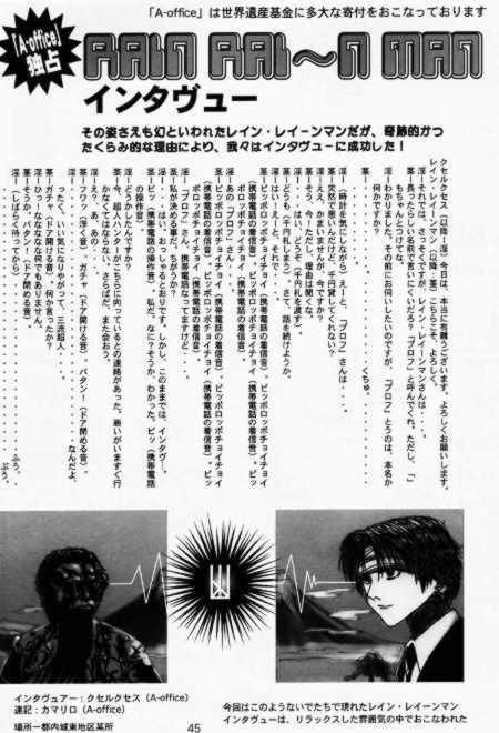 2001年季刊一郎朋美