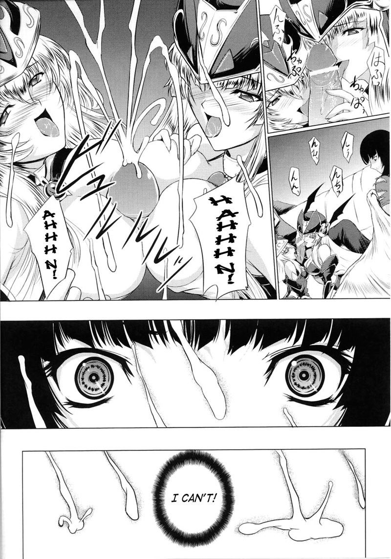 バトルメイデンヴァルキリーVol2-CH7