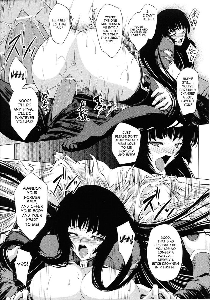 バトルメイデンヴァルキリーVol2-CH7