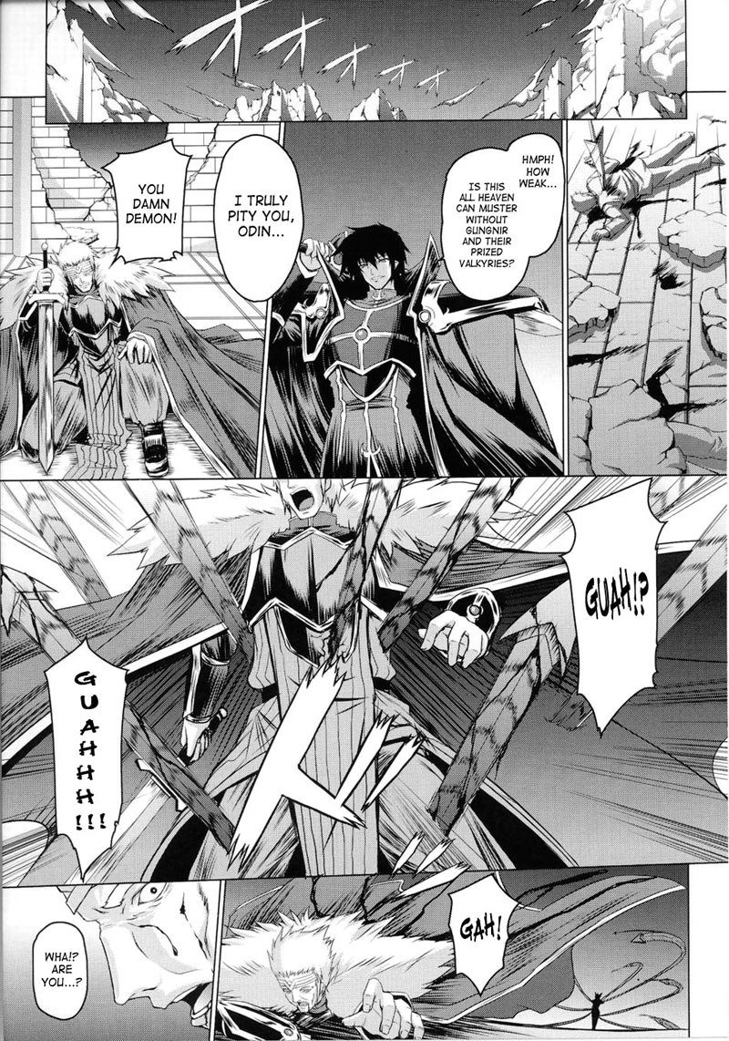 バトルメイデンヴァルキリーVol2-CH7