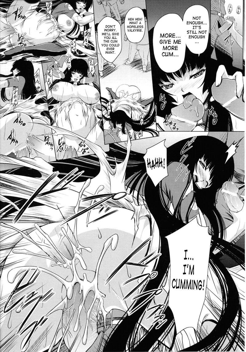 バトルメイデンヴァルキリーVol2-CH7